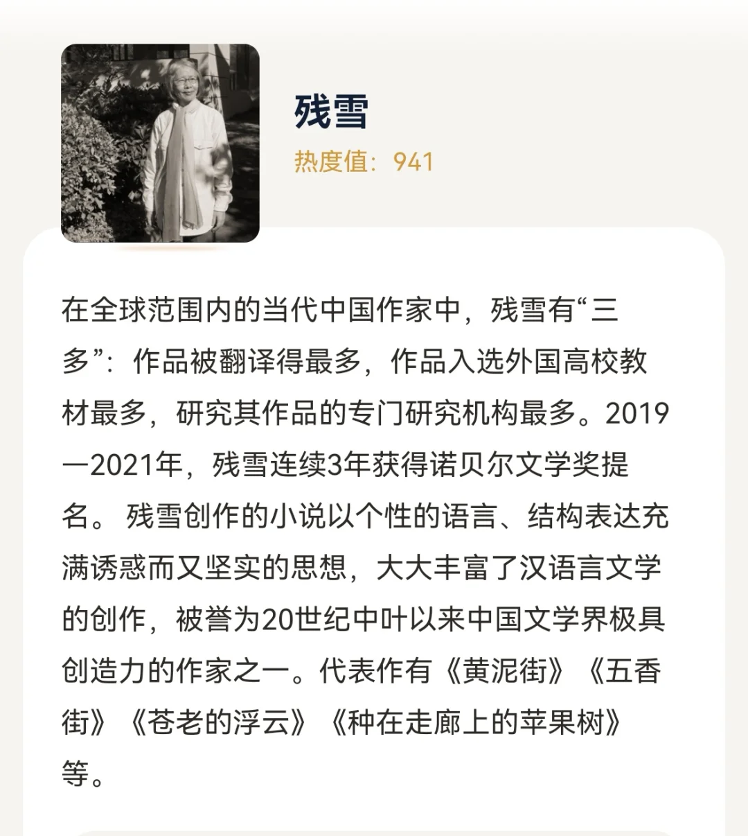 2025诺奖来了！！