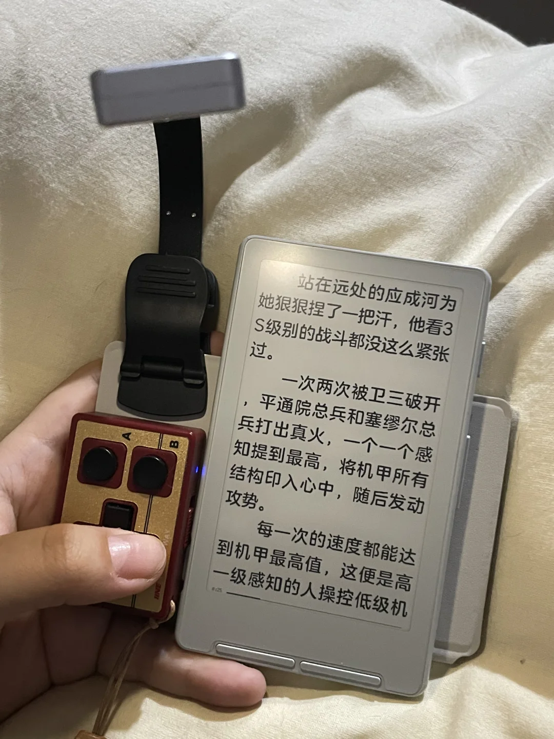 阅星瞳自用搭配推荐