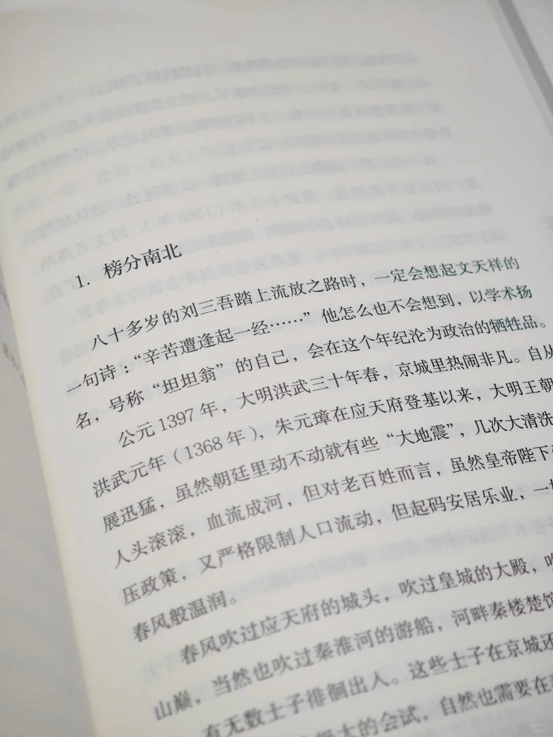 萤火之光|这个作者也太会了，……