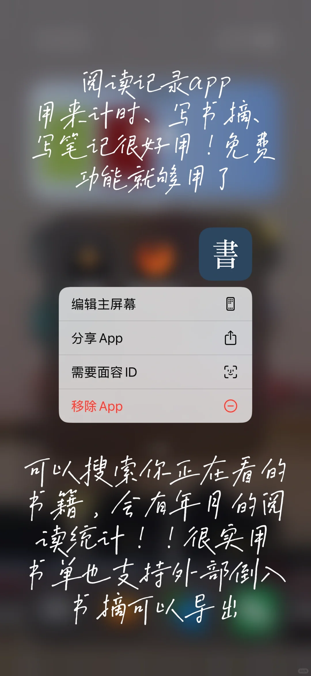 一些信息差！实现看书自由和可视化阅读