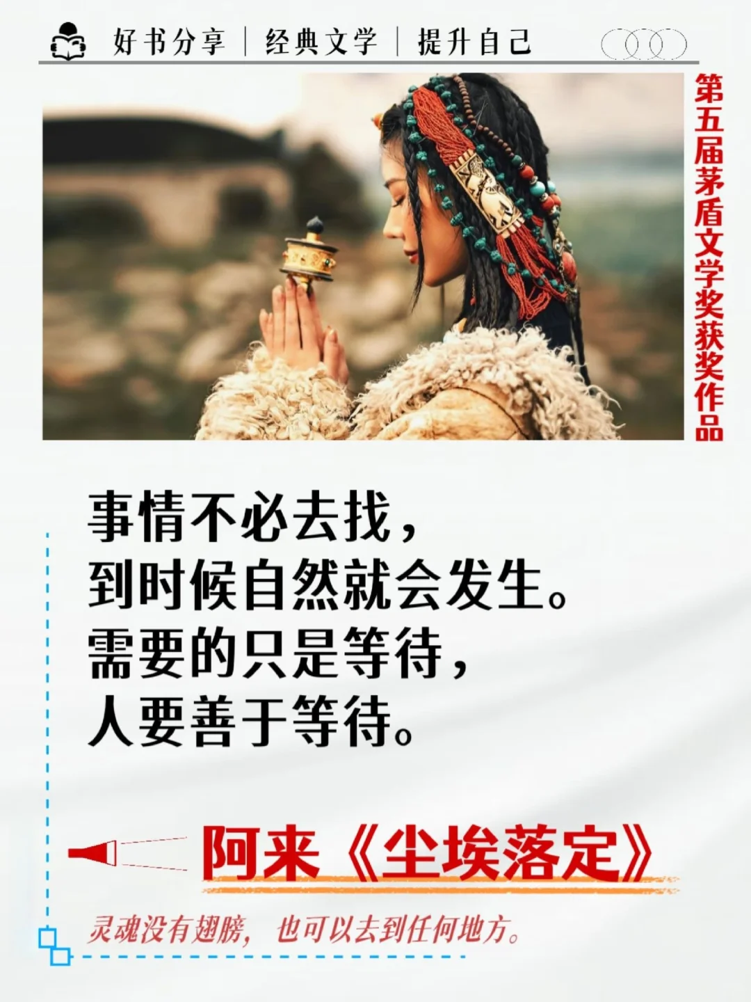 震撼了，不愧是茅盾文学奖获奖作品！