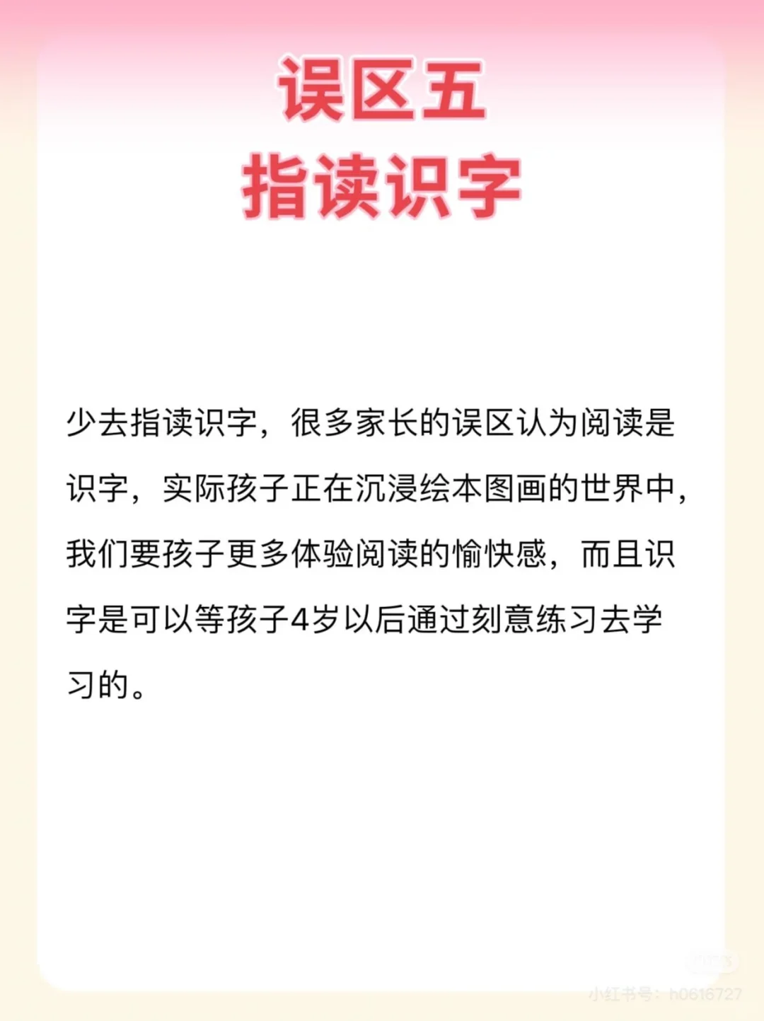 绝了‼️8000+套私藏儿童绘本电子版免费分享