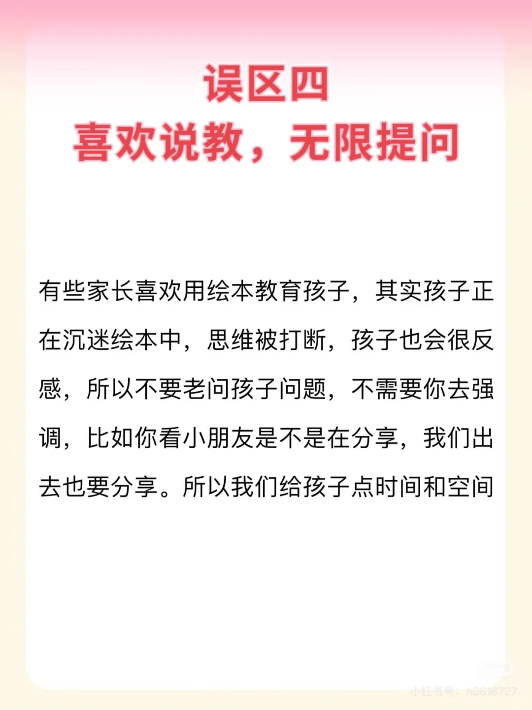 绝了‼️8000+套私藏儿童绘本电子版免费分享
