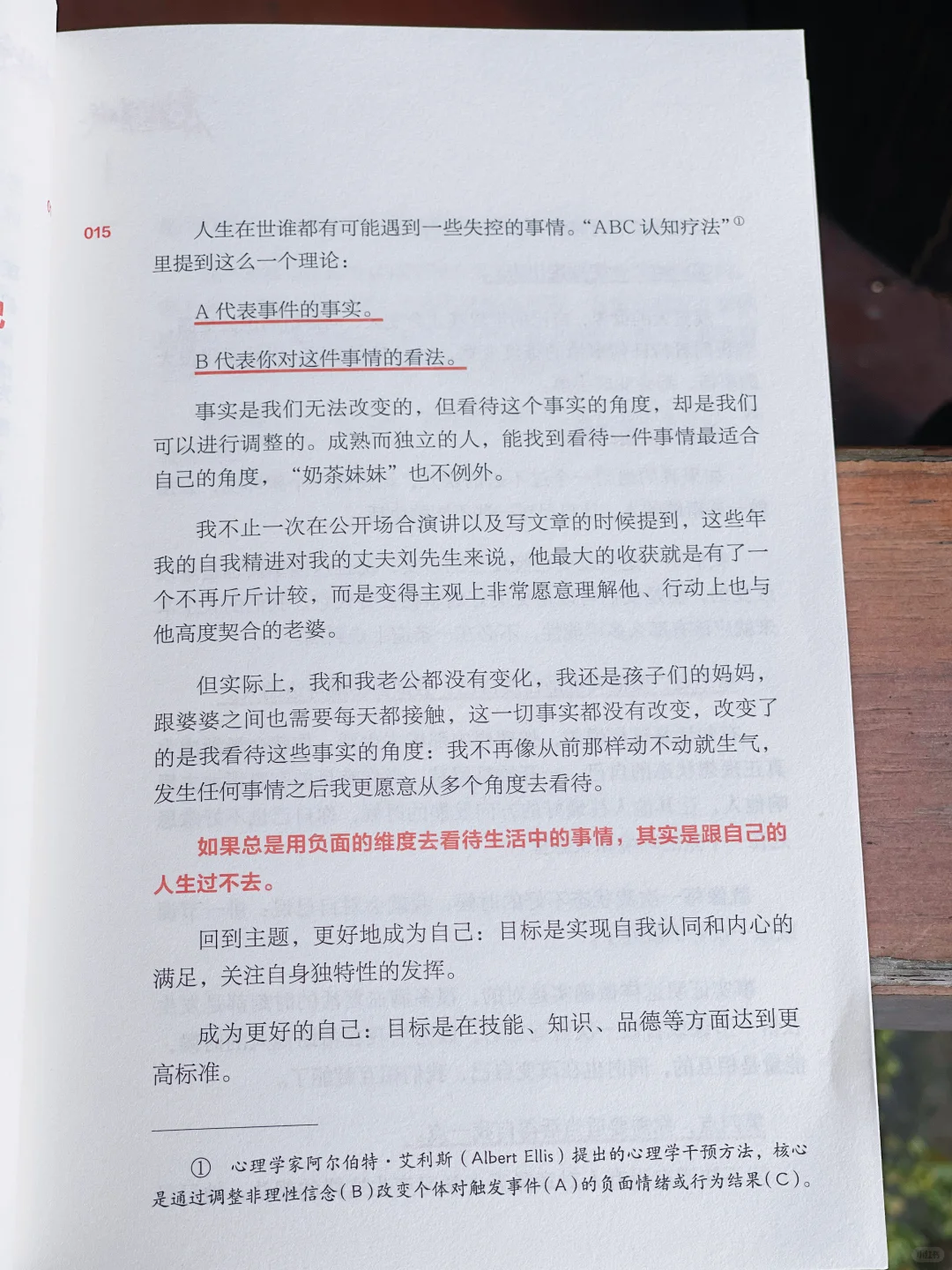 推荐所有女孩去读！真的是我的人生重启之书！
