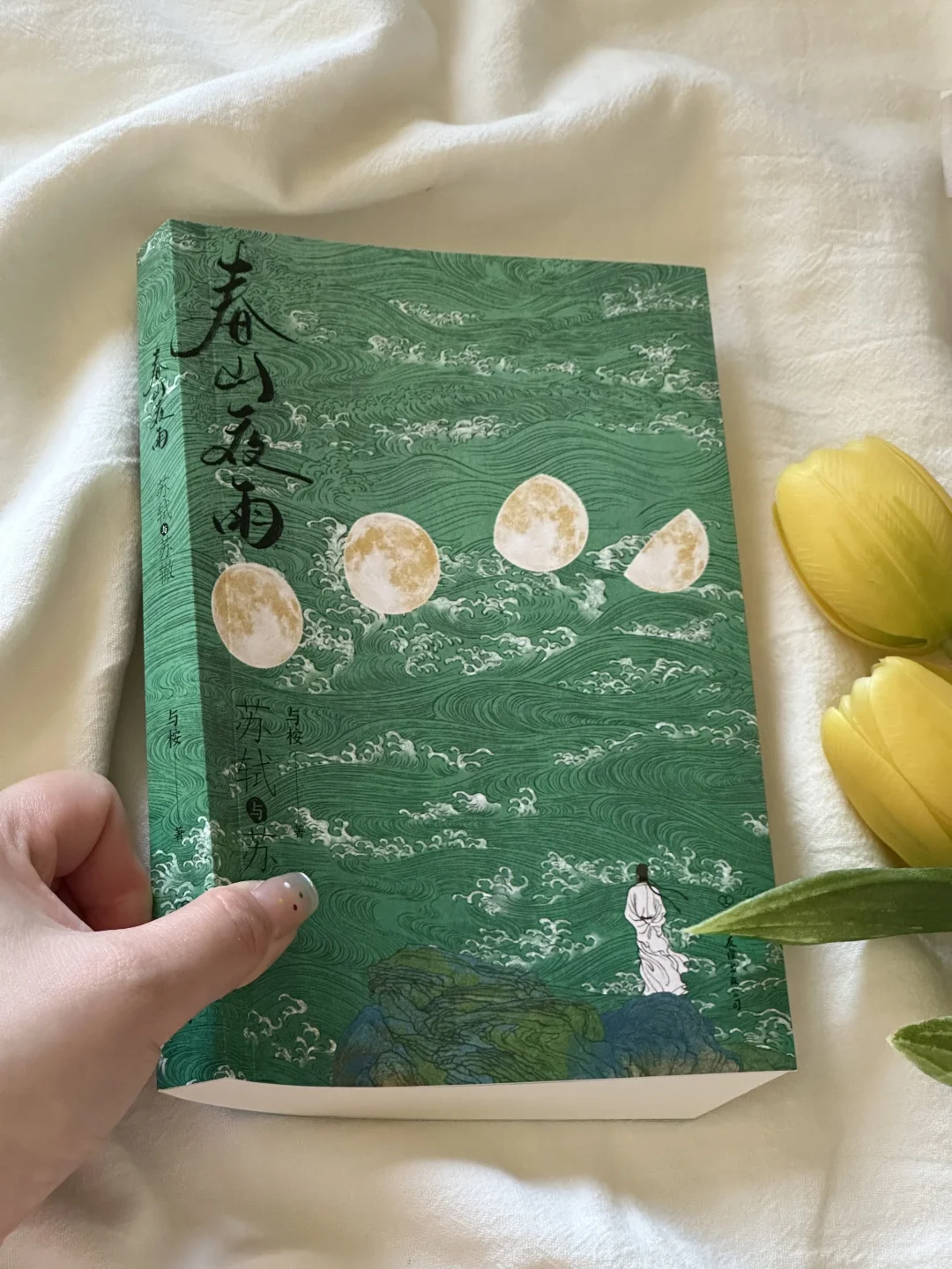 一眼爱上🍃这本书真的太太太美了！！