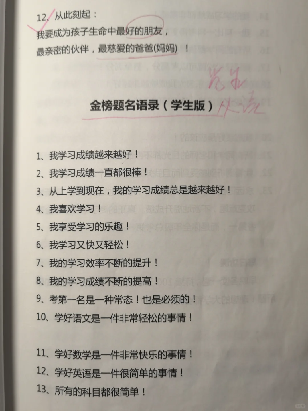 好书推荐，微小举动亦是大善