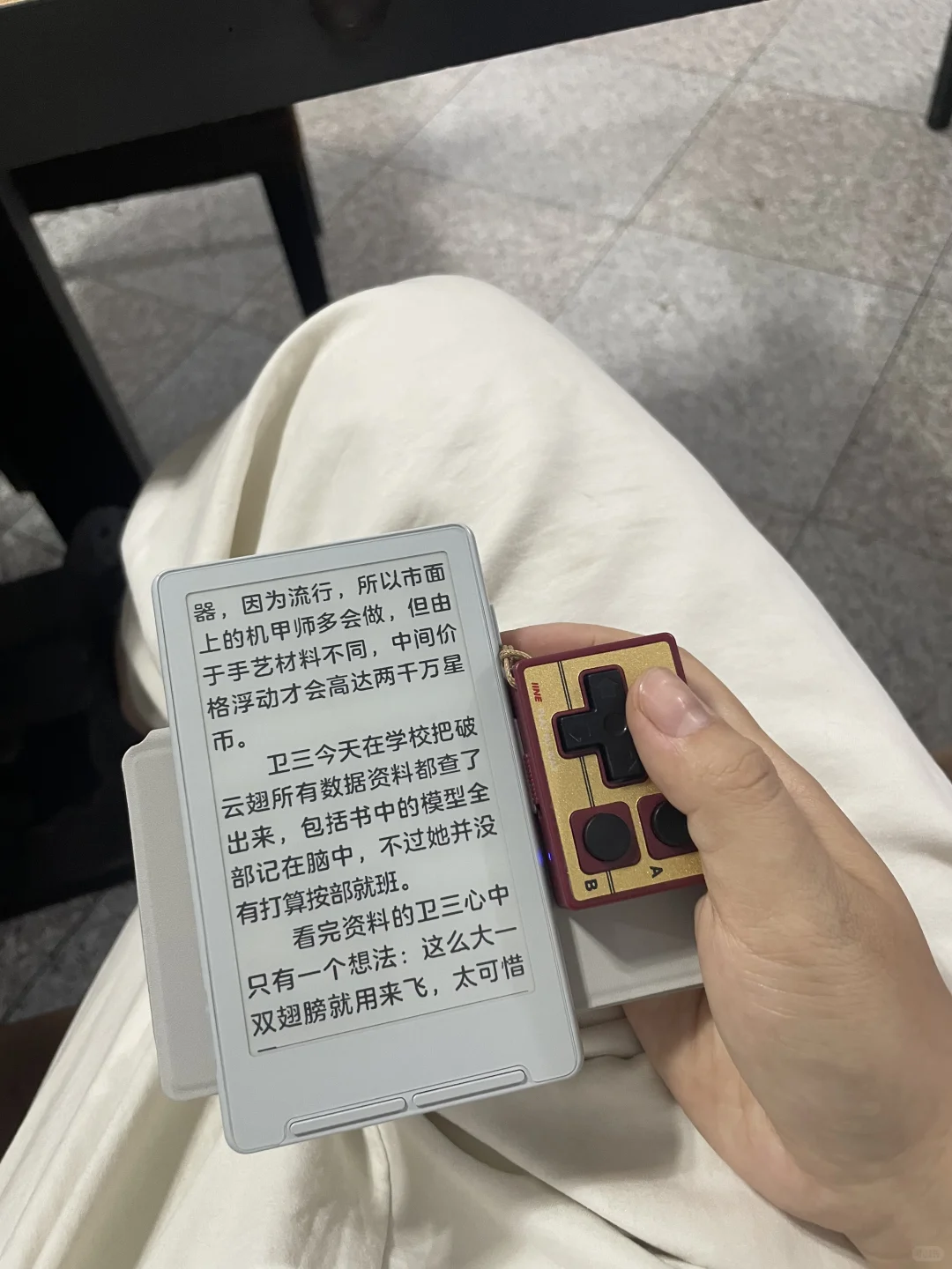 阅星瞳自用搭配推荐