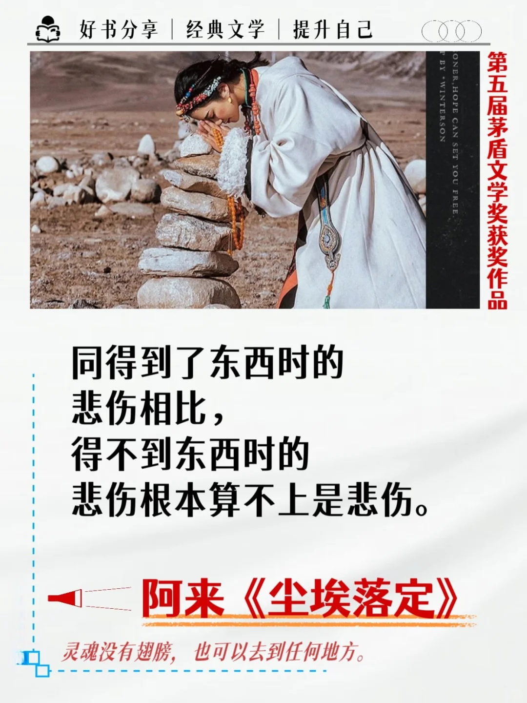 震撼了，不愧是茅盾文学奖获奖作品！