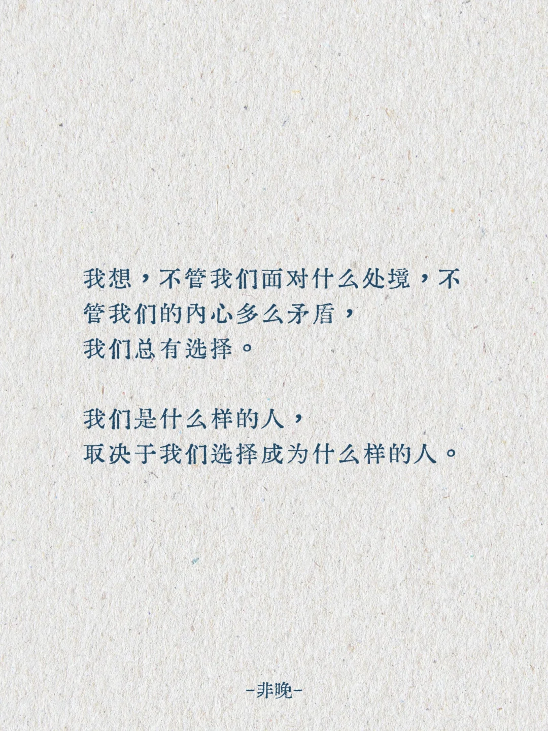 🌟《我的阿勒泰》充满生命力的句子