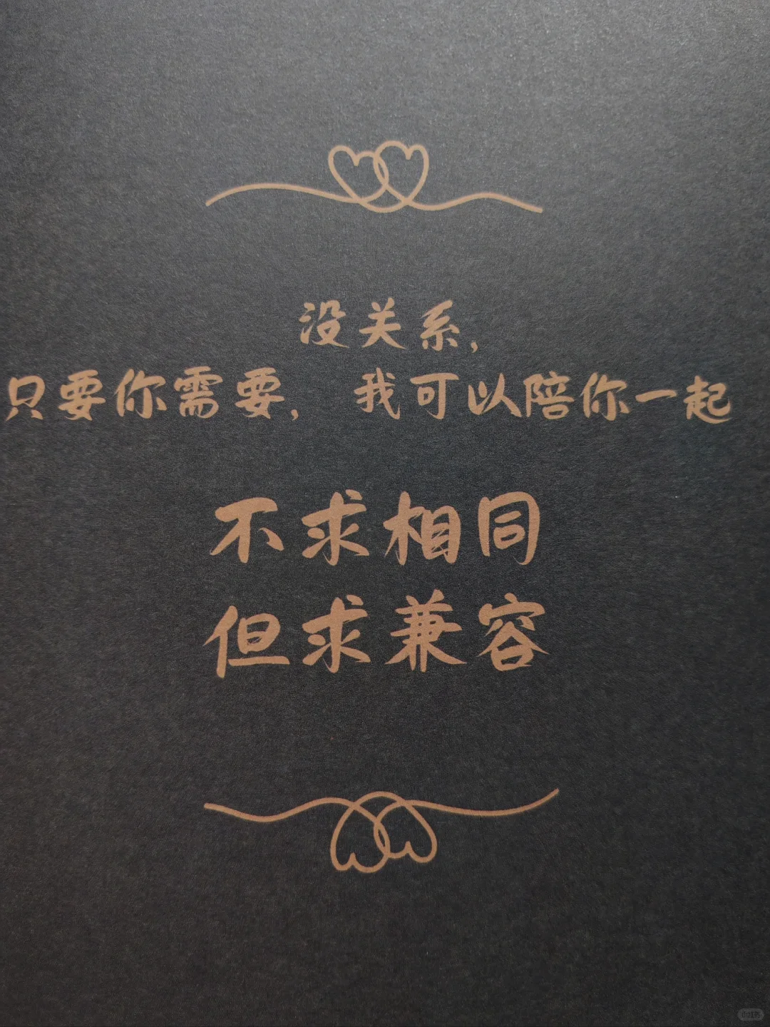 属于自己的一本纪念册，爱了😍