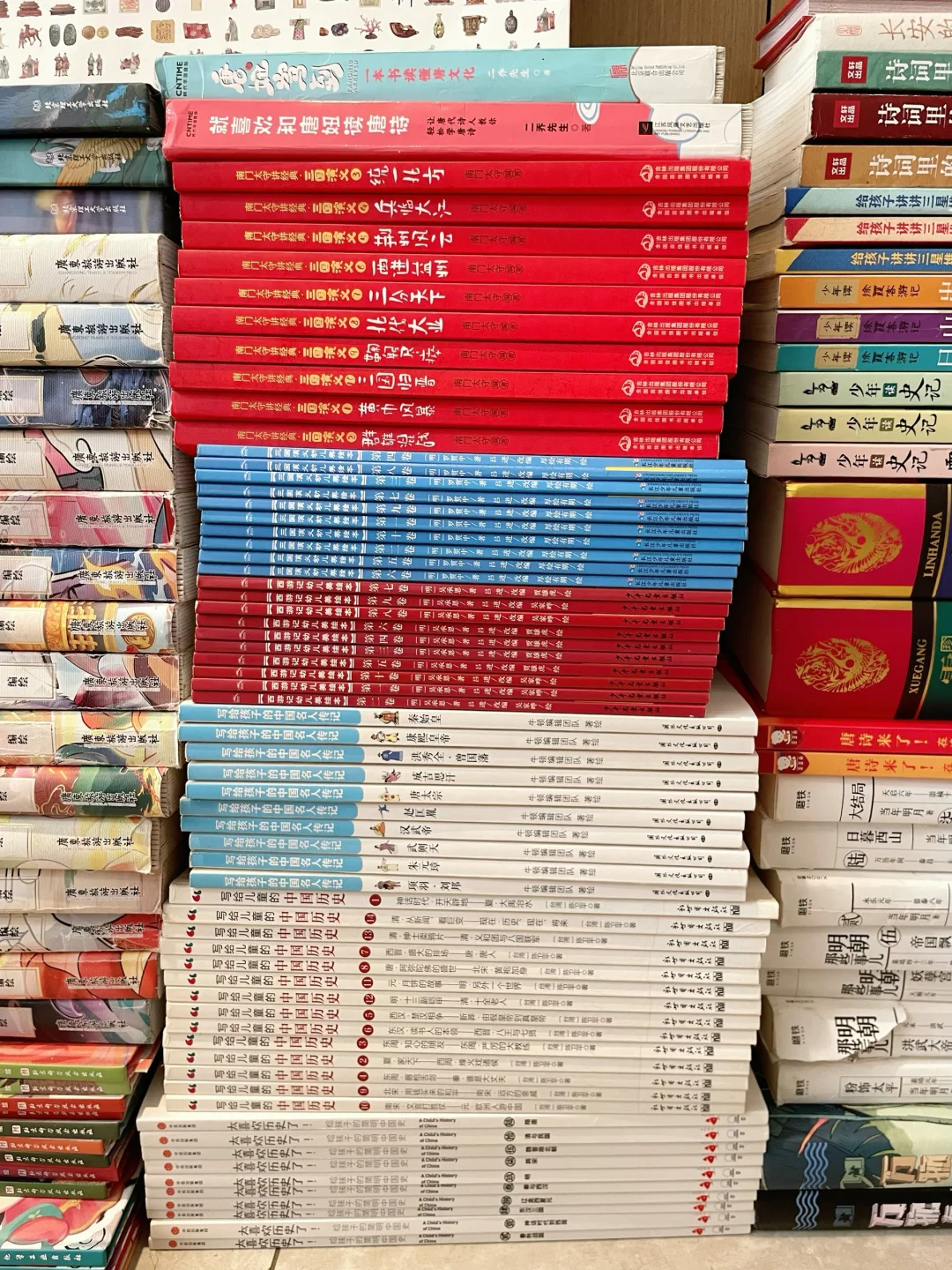 历史启蒙书单📚