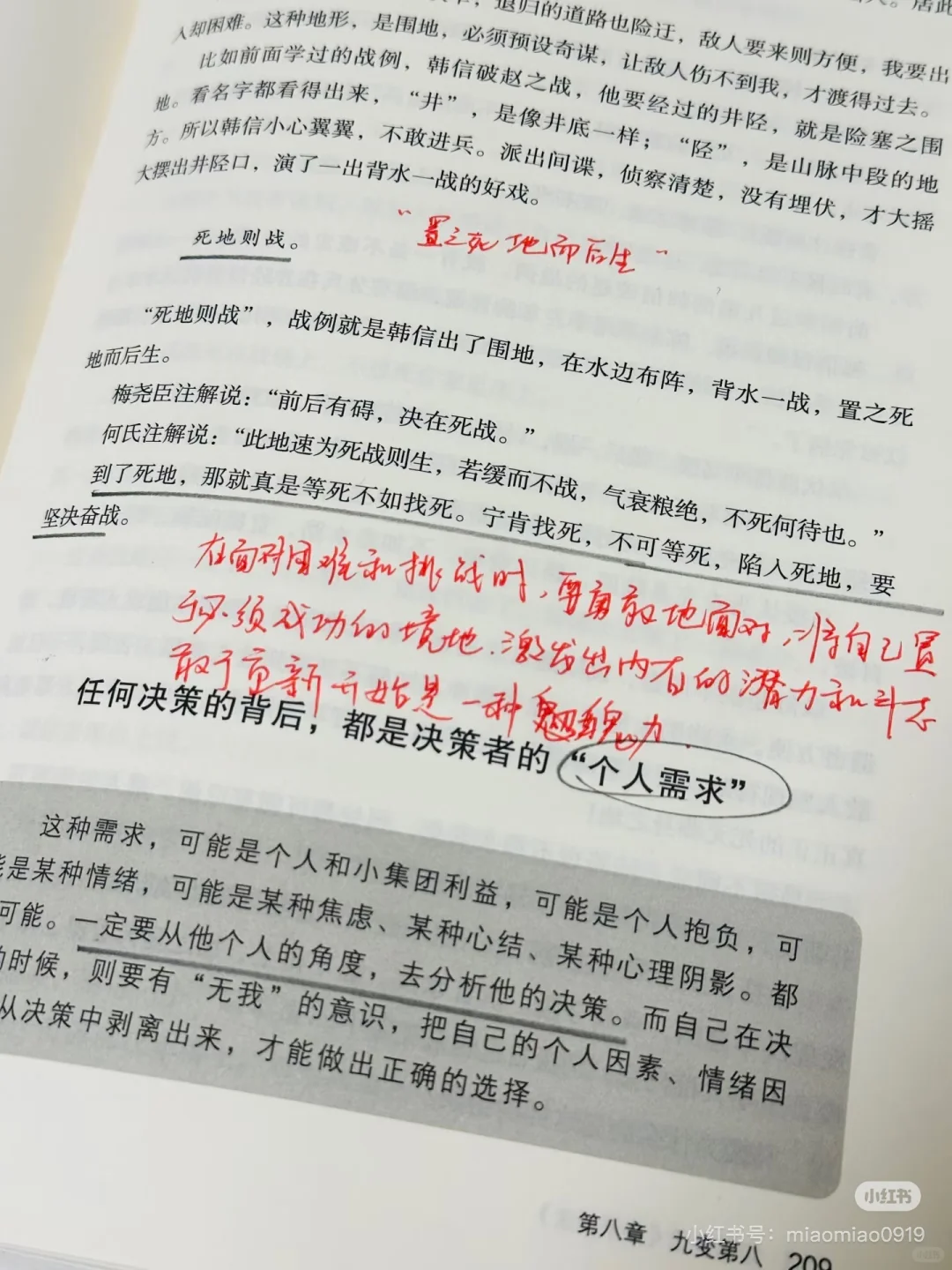 长脑子必看！！发现女生光速变强的恐怖视角