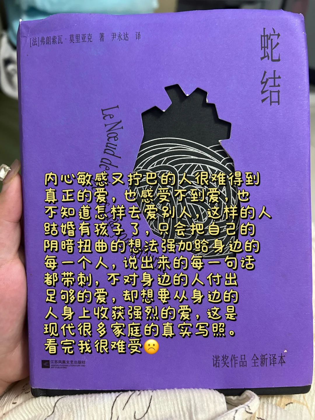 国庆期间的精神食粮