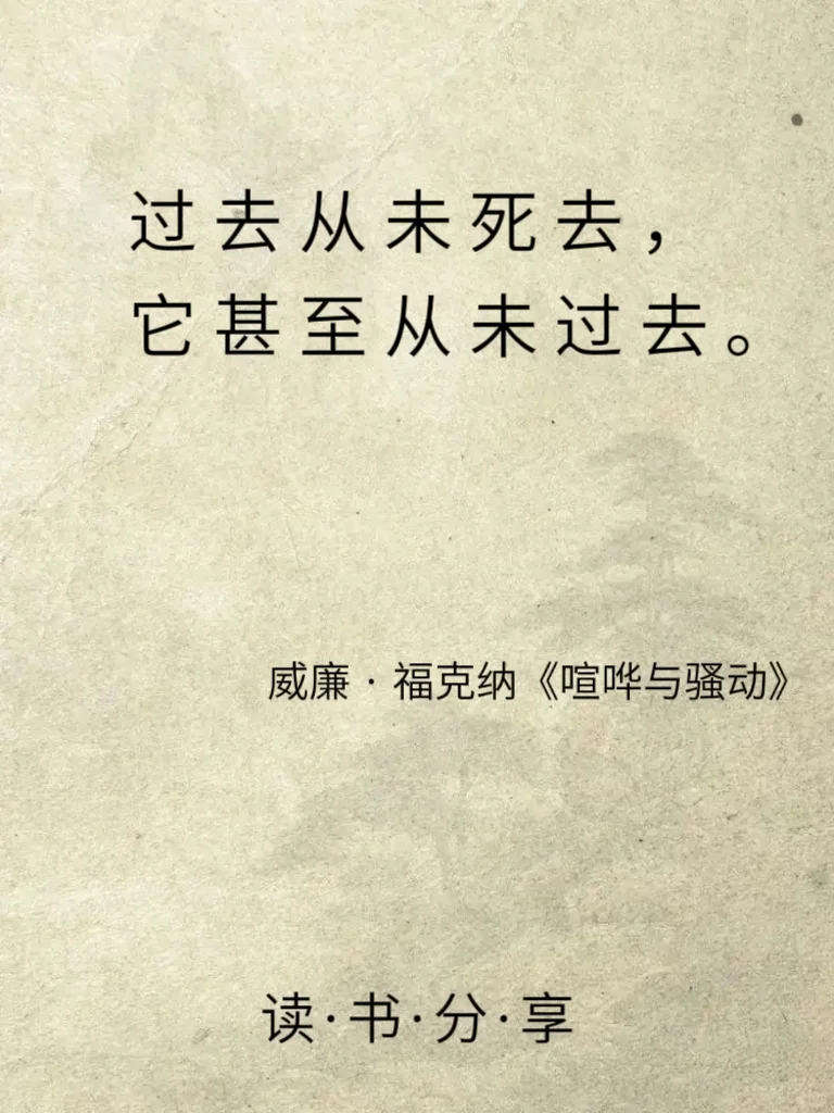 诺贝尔文学奖封神名句，一句话爱上一本书