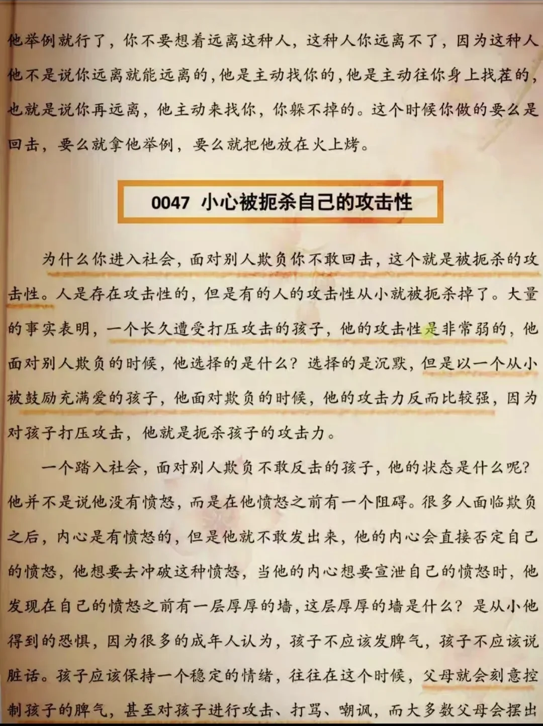 高质量电子书，1💰得