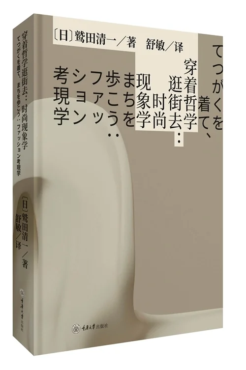 人文社科联合书单 | 2025年5月（一）