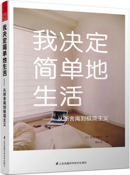 微信读书是这个时代最大的善人