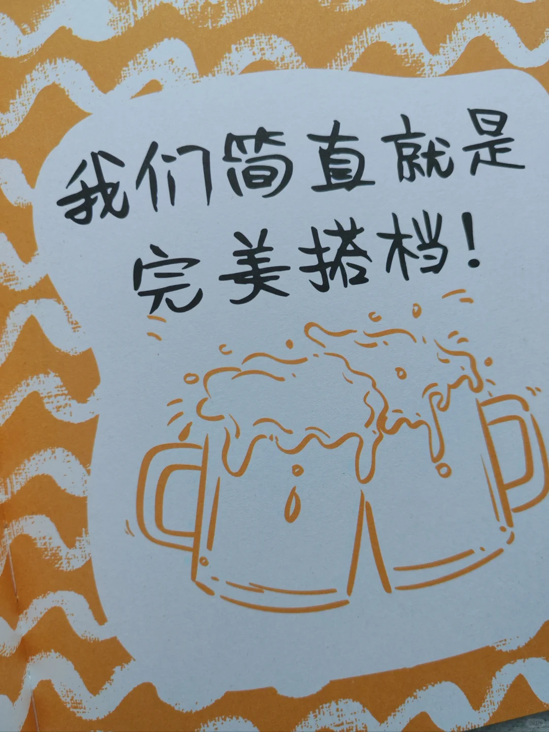 属于自己的一本纪念册，爱了😍