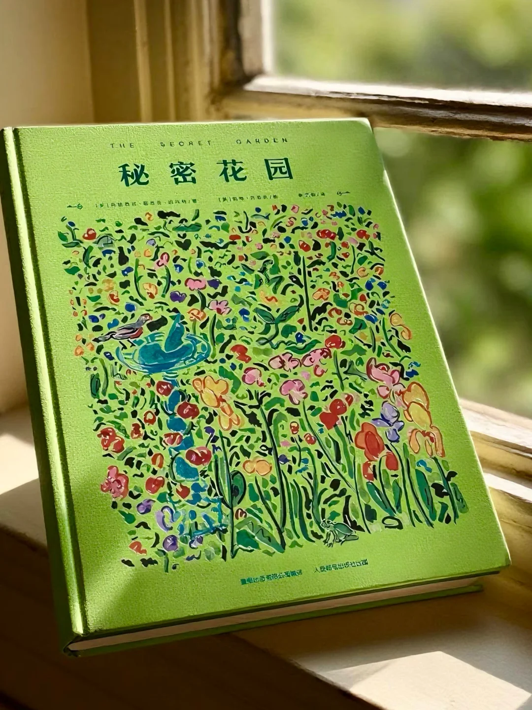 这是我今年目前为止，读到第一本被美哭的书。