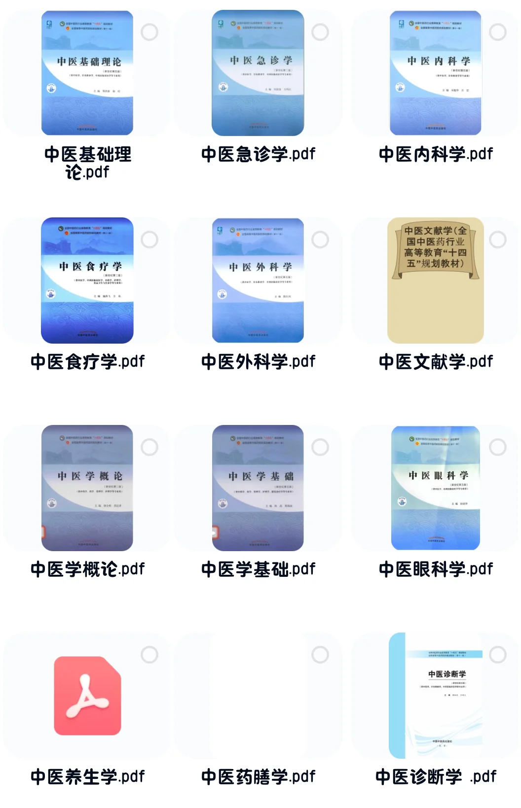 速领！PDF合集！超巨量📚