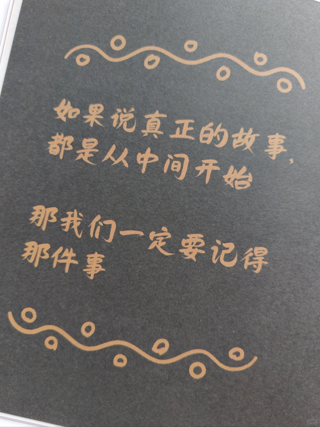 属于自己的一本纪念册，爱了😍