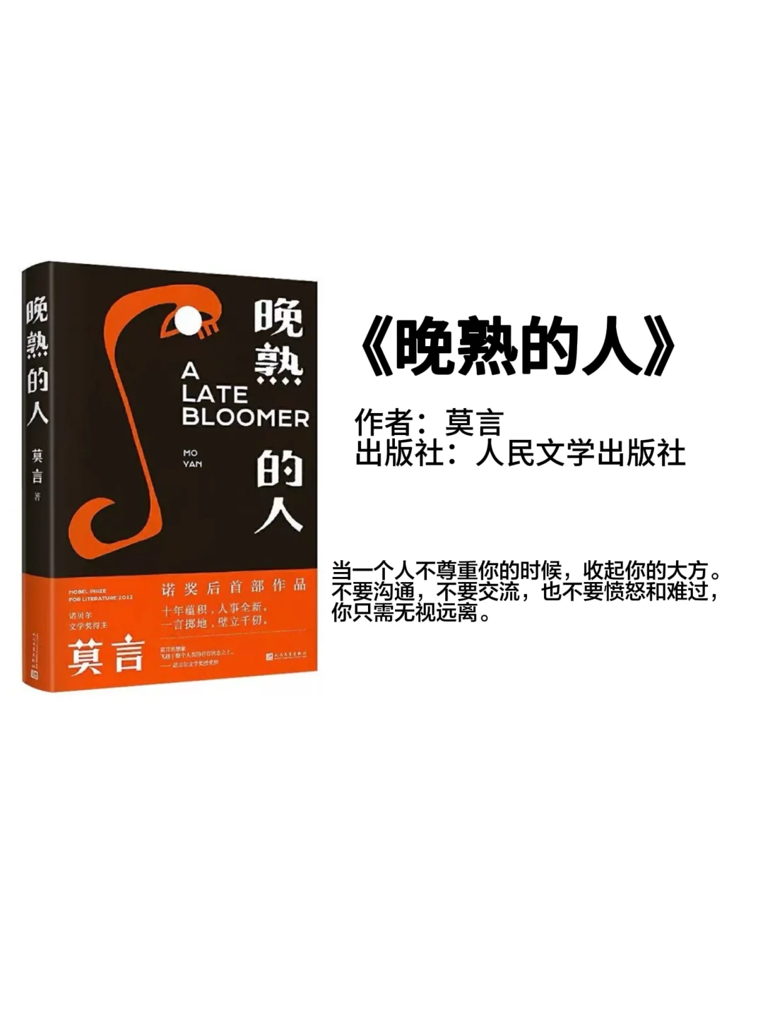 《2025年，这6本书值得你深度阅读》