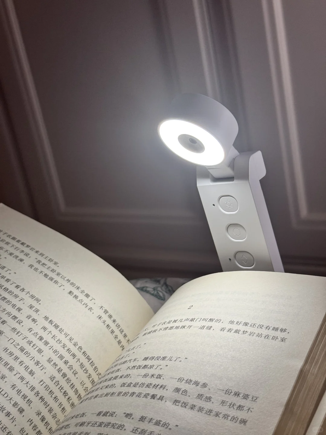 超好用书灯📚(＾ω＾)