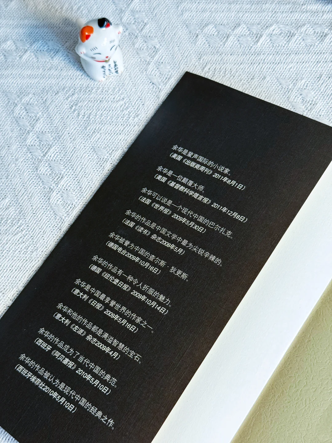 📖 活着：无限匮乏的年代的赞歌
