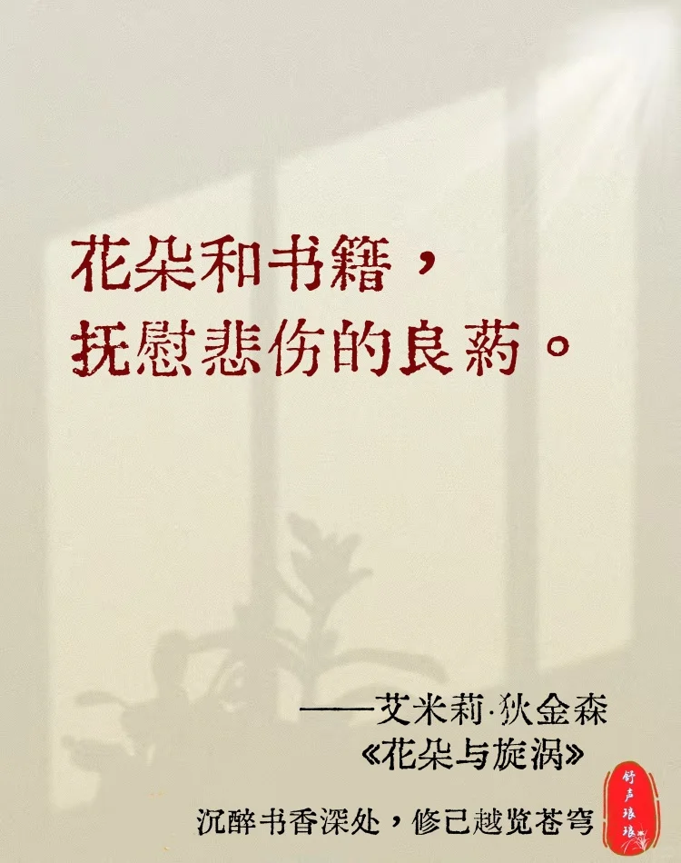 阅读就是我的处方，这就是读书最好的理由