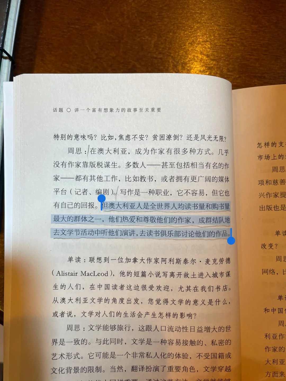独处时间｜当书籍的深度契合着咖啡的浓度