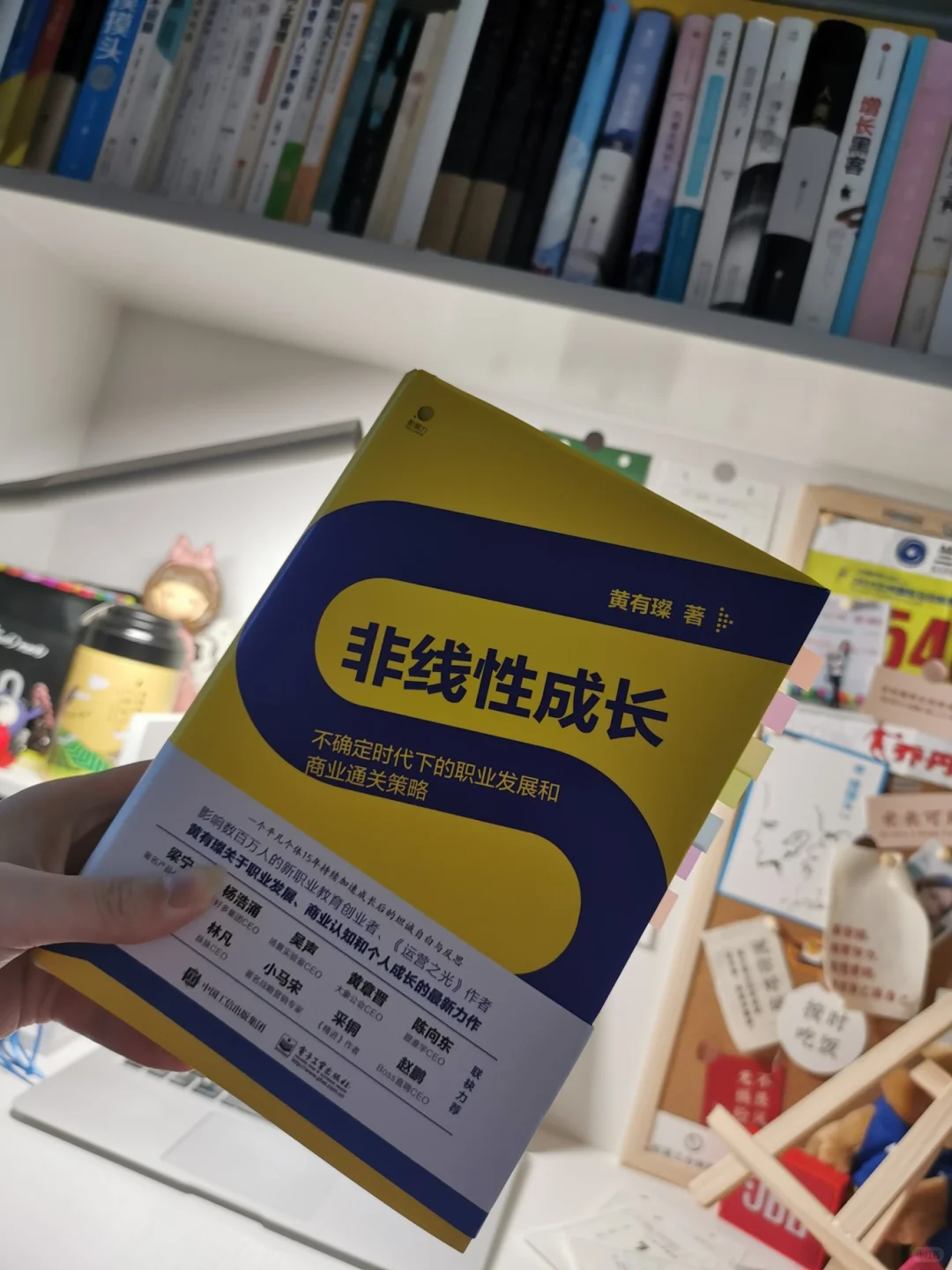 职场书单推荐：工作党必读的8本好书