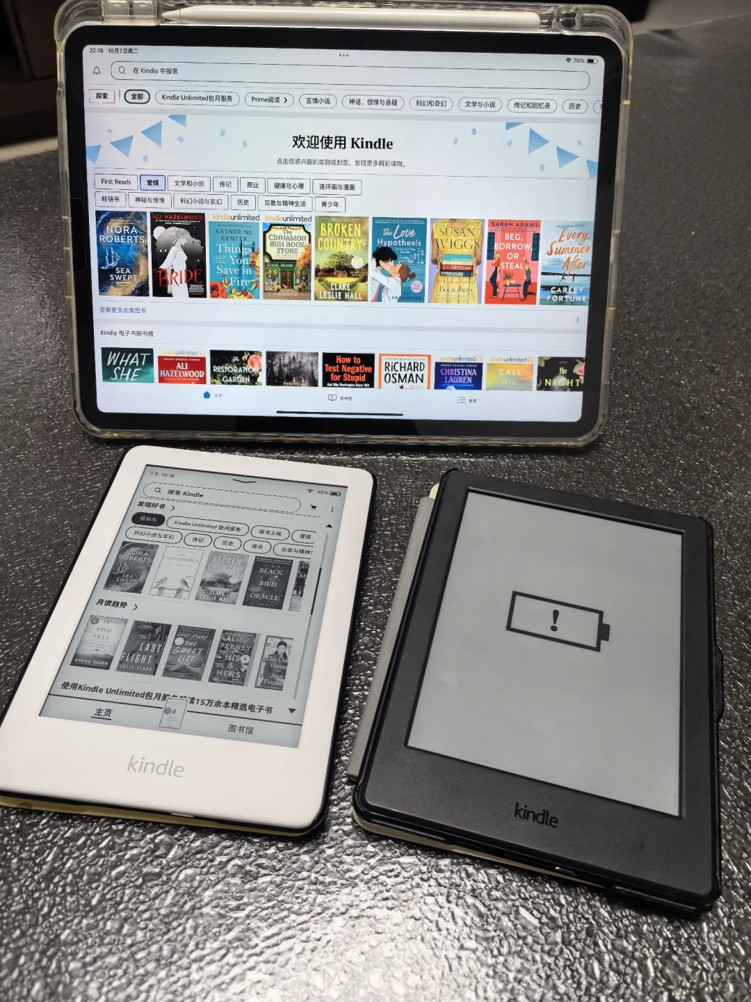 kindle解救成功！终于不用吃灰啦👏