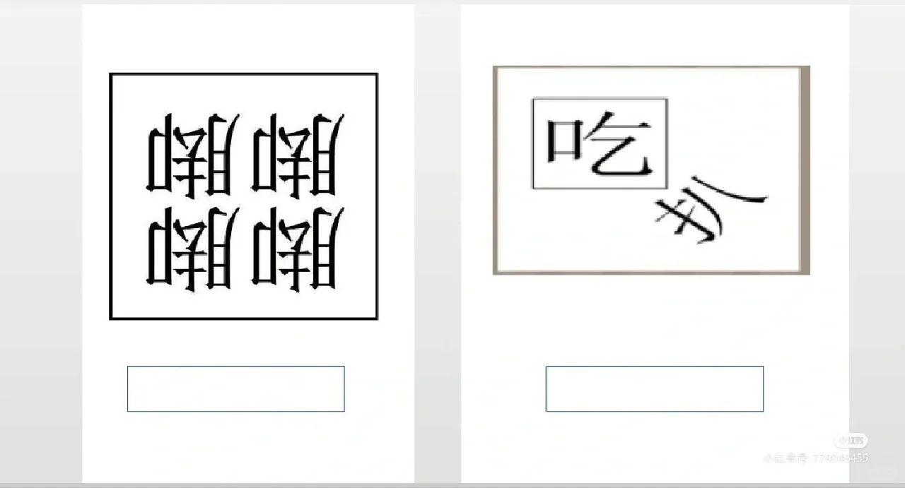 新学期、新活动、新文案！托管午间活动安排