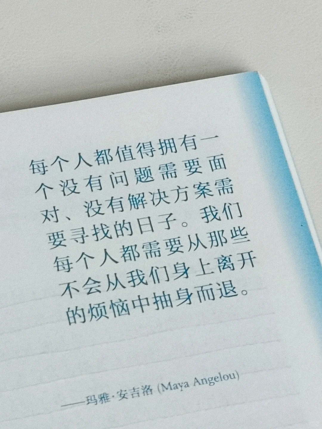 “你的身体从未忘记爱你。”