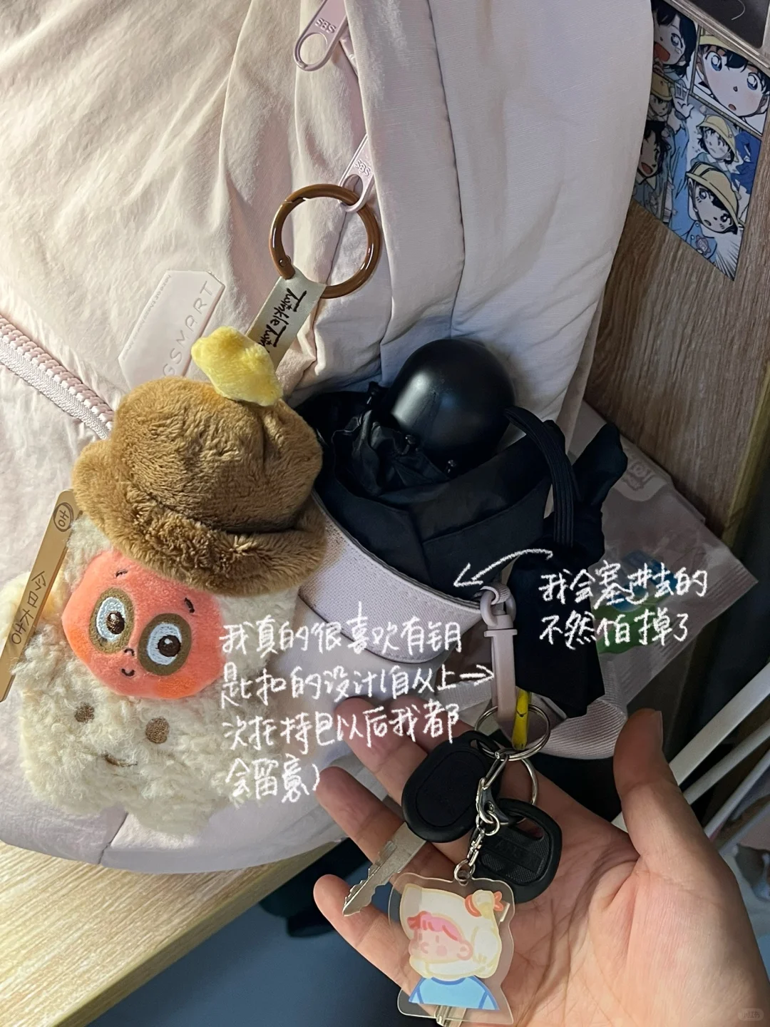 低精力老鼠考研人非正经翻包
