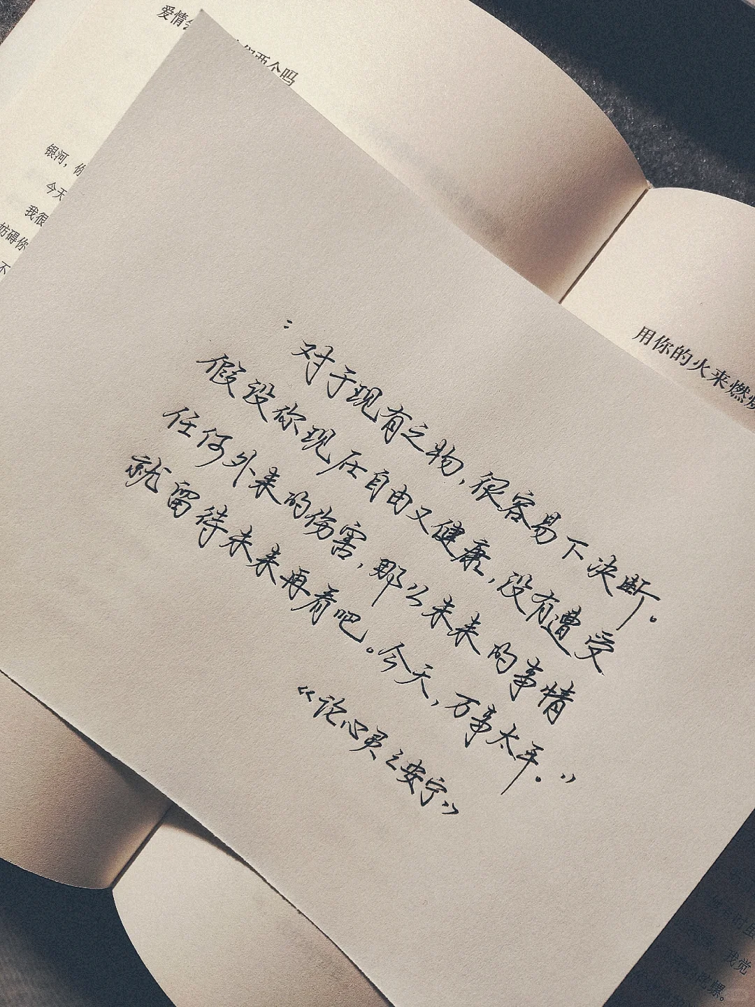 淡人天选读物：请把时间留给自己