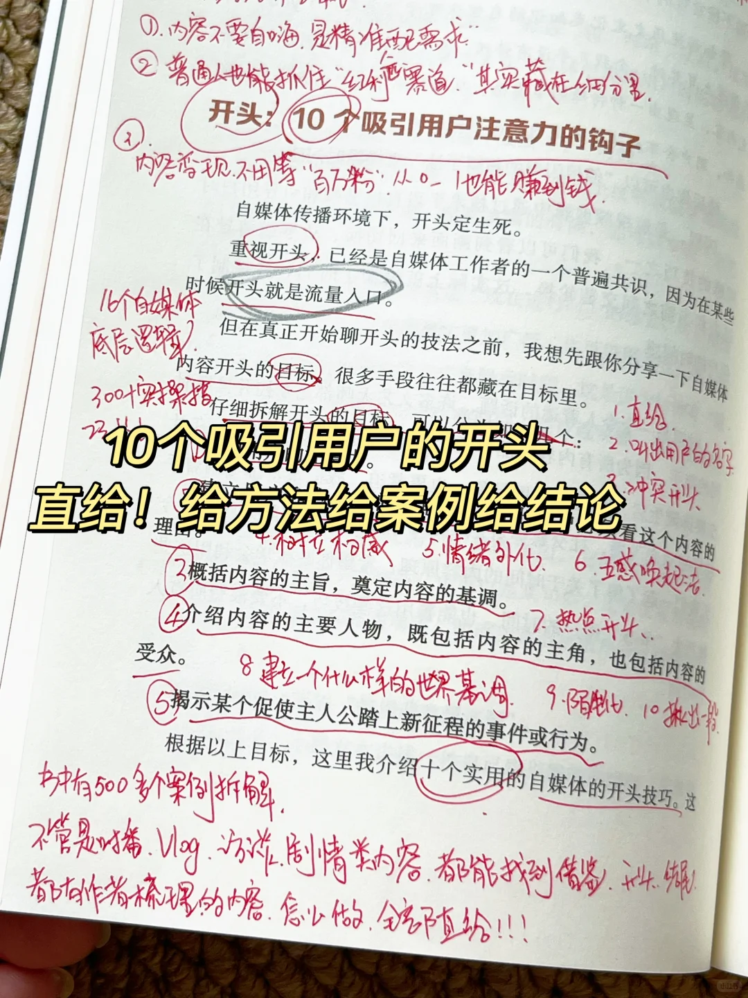搞钱书单‼️每一页都是含金量爆表！！闭眼入😱