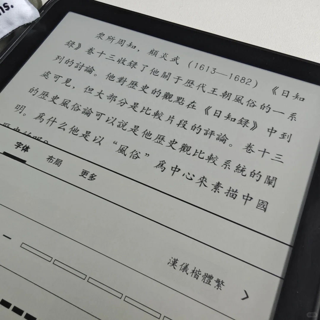 求求各位一定要装这些字体