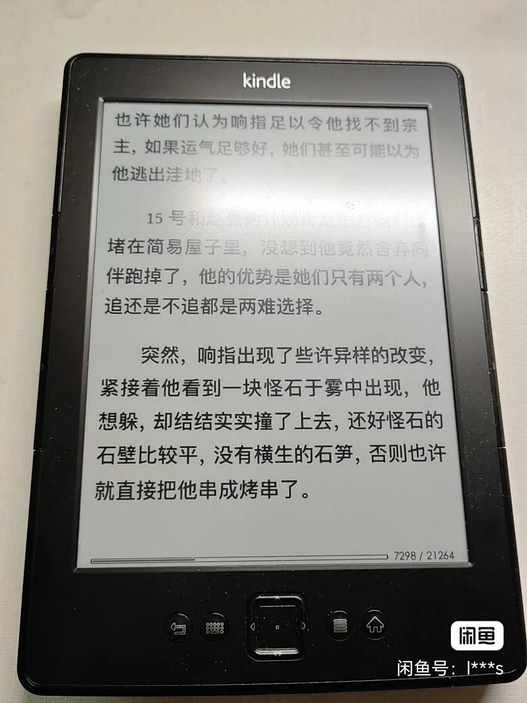 出kindle5多看kindle双系统
