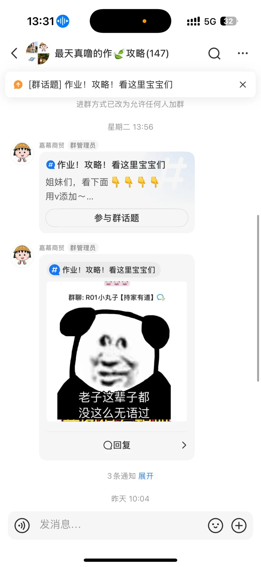 第二波补啦 掌阅9.9啦