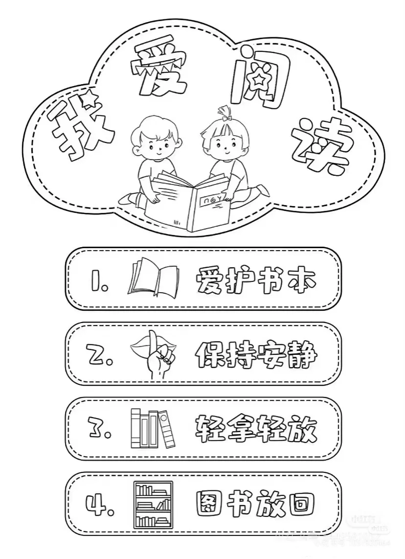 【图片版】可保存