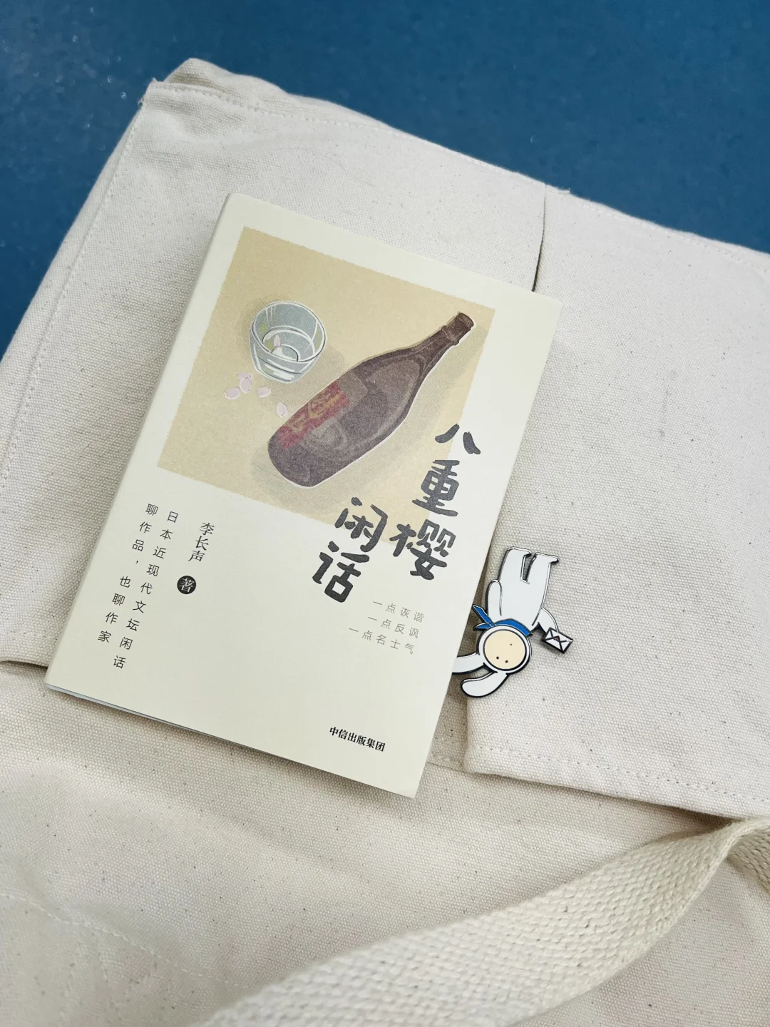 通勤口袋书｜想入门、喜欢日本文学的不要错过