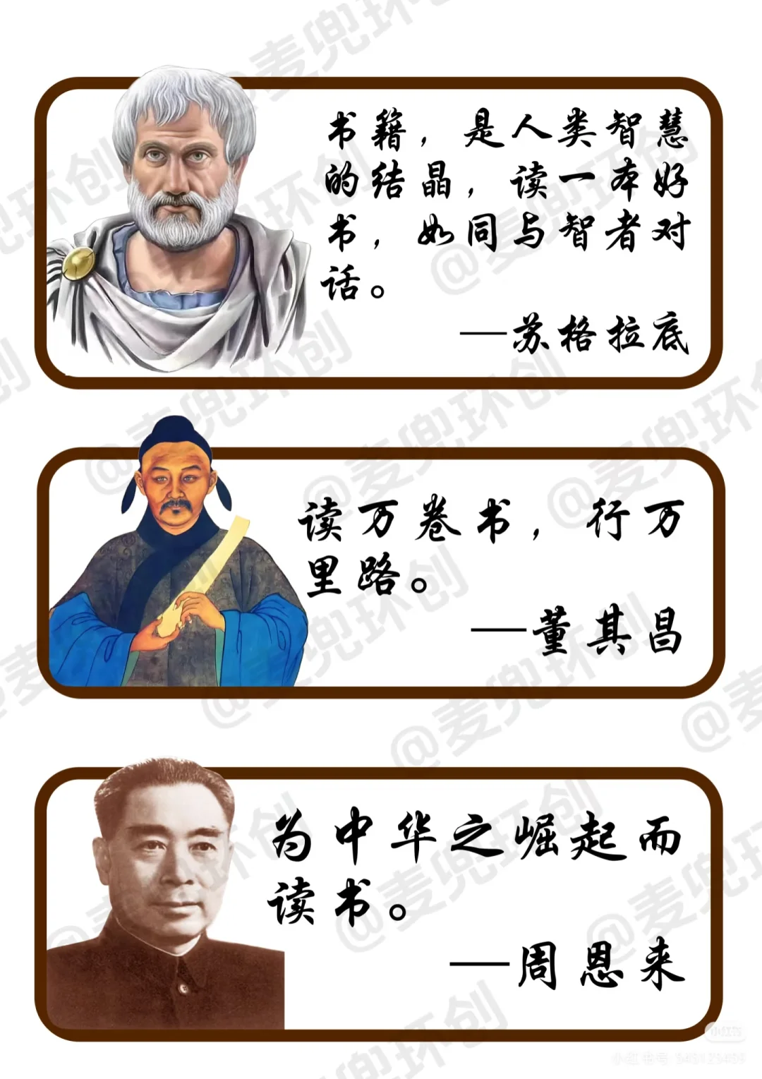 【图片版】可保存