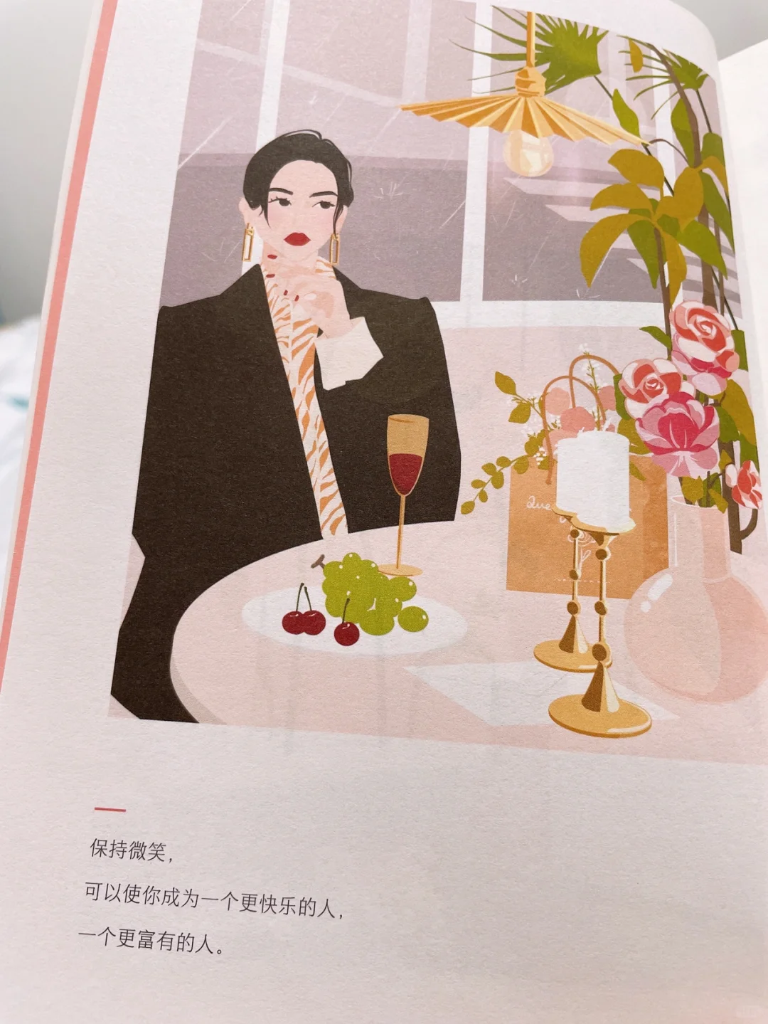 女性成长必读📚活的清醒通透❤️漂亮又洒脱❗️