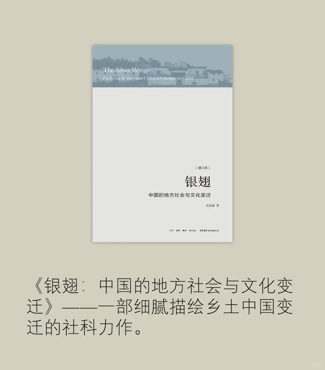 体制内建议读的5本📕，一定要读🫵🏼🫵🏼