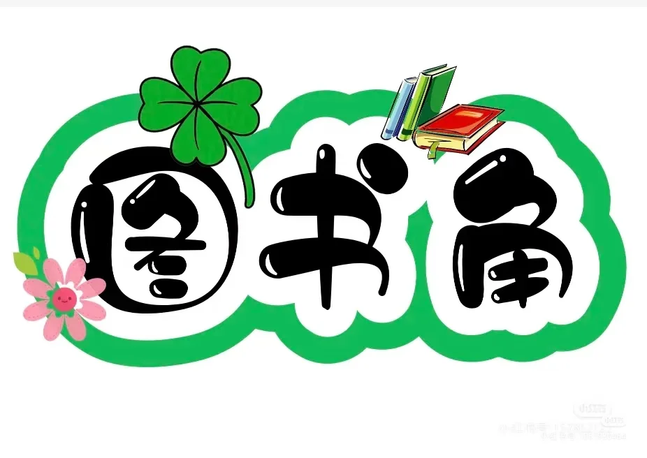 【图片版】可保存