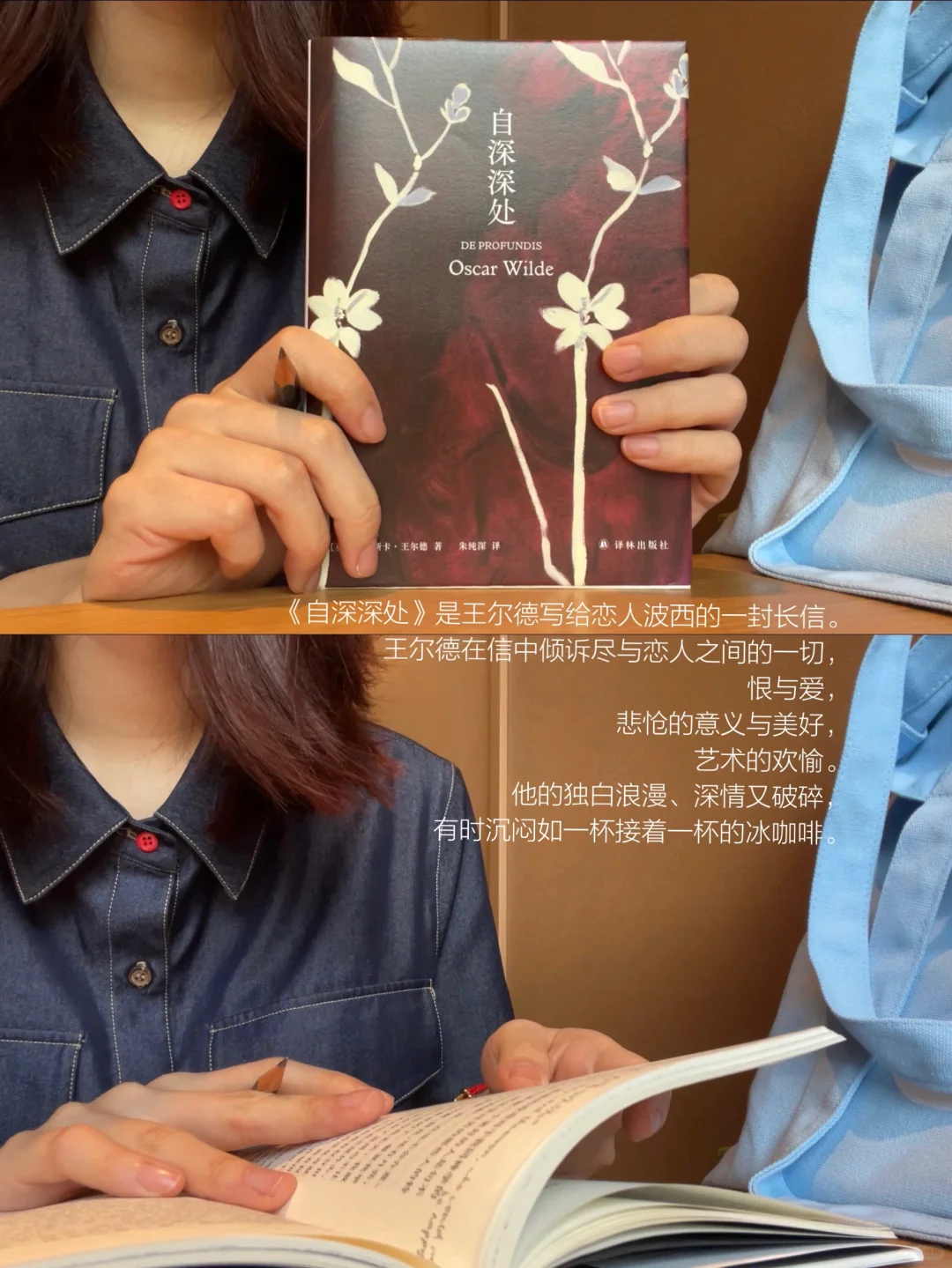 拥有自由 书籍 鲜花 和月亮的人怎会不快乐？