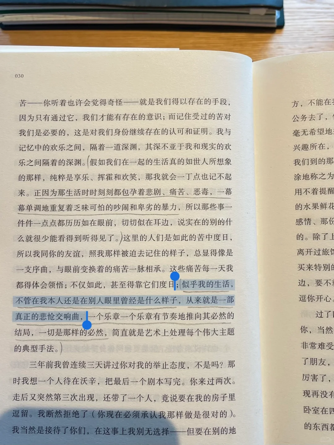 拥有自由 书籍 鲜花 和月亮的人怎会不快乐？