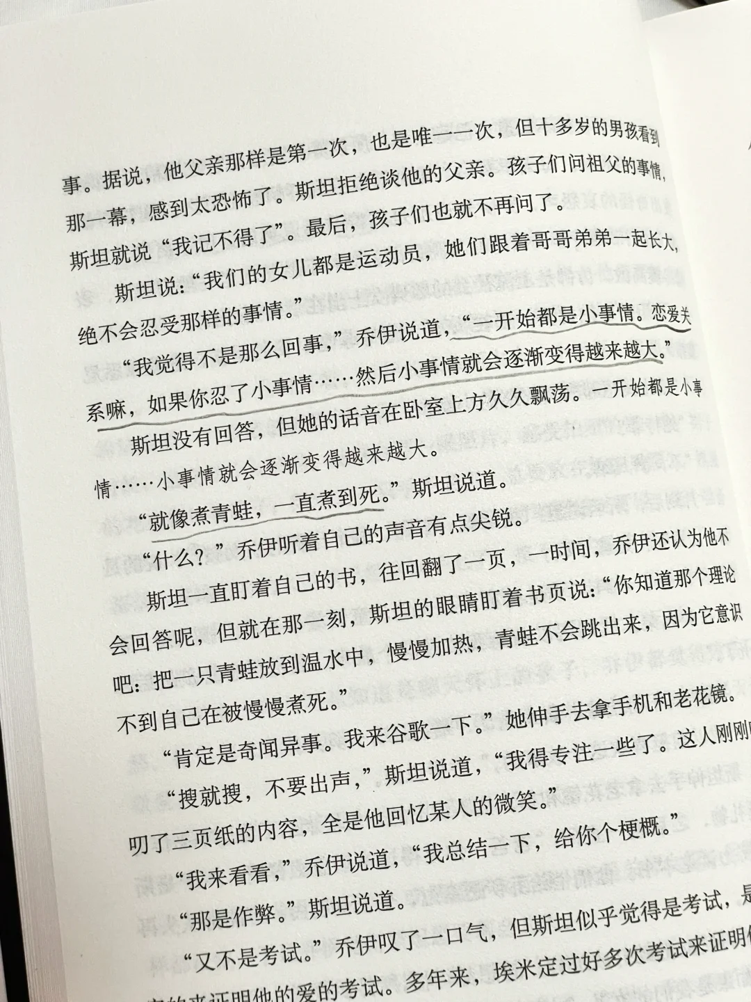 近期读到最惊艳我的一部小说！太太太会写了！