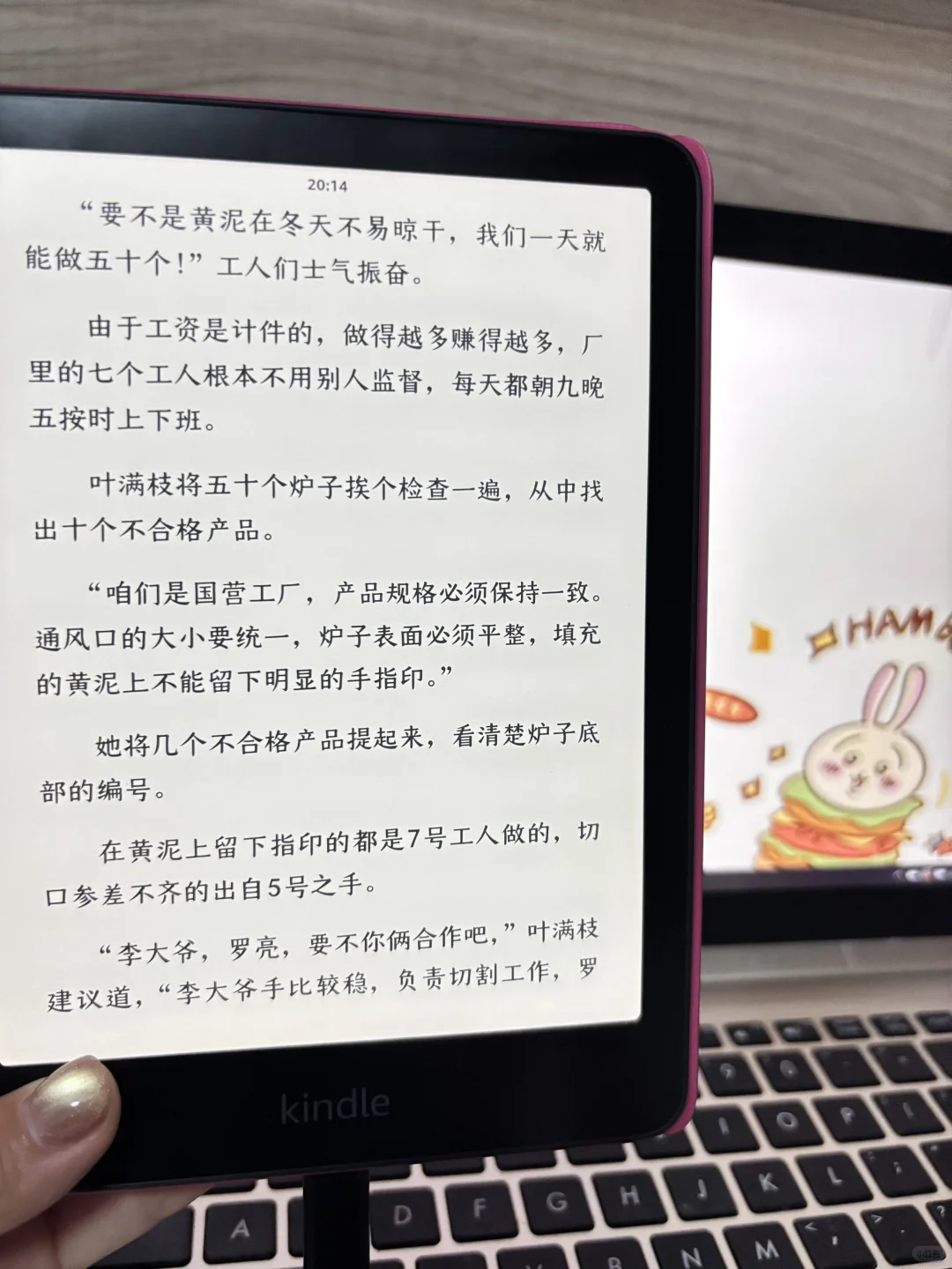 kindle字体！🤩p7现在是最爱！